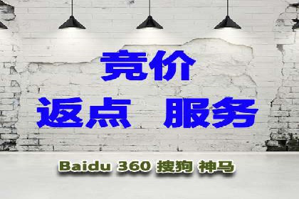 实操案例：轻松开启百度推广之旅