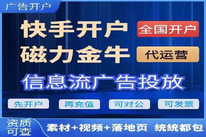 某企业SEM推广竞价代运营前后对比分析