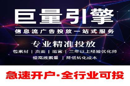 SEM代运营托管公司案例：策略调整